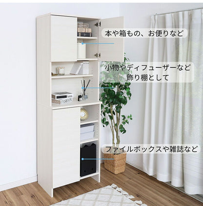 ランドリーラック 幅60cm 日本製 洗面所 収納 脱衣所 歯ブラシ 薄型 スリム ラック ランドリー サニタリーラック 棚板 大容量 オープン 扉付き タオル(代引不可)