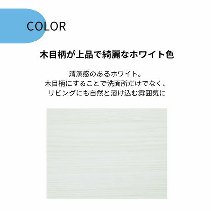 ランドリーラック 幅60cm 日本製 洗面所 収納 脱衣所 歯ブラシ 薄型 スリム ラック ランドリー サニタリーラック 棚板 大容量 オープン 扉付き タオル(代引不可)