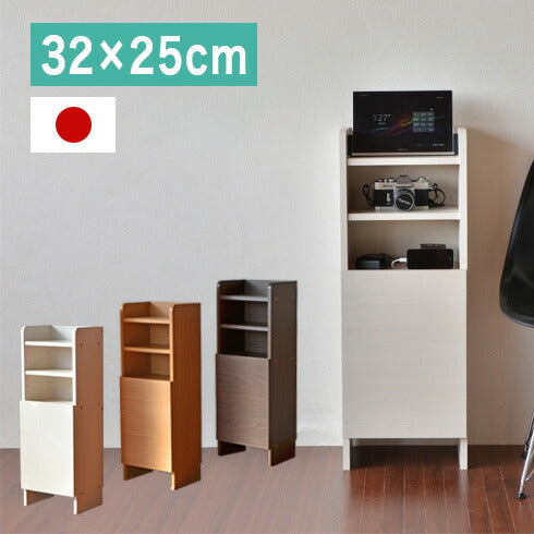 日本製 ルガール30 ルーター収納 wifi収納 すきま収納 スマートフォン 幅32.4 隙間収納 電話台 おしゃれ スリム 北欧 ヴィンテージ 国産(代引不可)