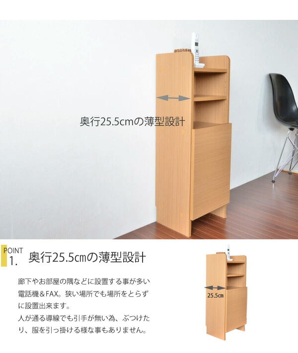 日本製 ルガール30 ルーター収納 wifi収納 すきま収納 スマートフォン 幅32.4 隙間収納 電話台 おしゃれ スリム 北欧 ヴィンテージ 国産(代引不可)