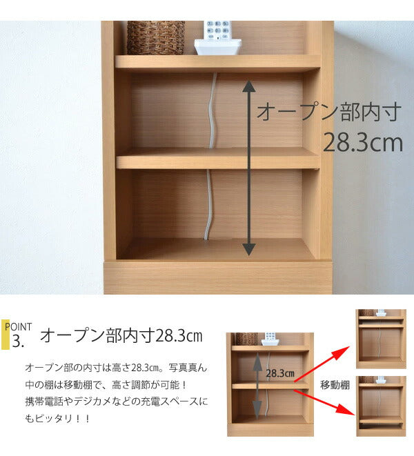 日本製 ルガール30 ルーター収納 wifi収納 すきま収納 スマートフォン 幅32.4 隙間収納 電話台 おしゃれ スリム 北欧 ヴィンテージ 国産(代引不可)