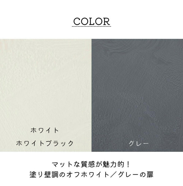 北欧 扉付き キャビネット 幅約105cm 収納棚 日本製 おしゃれ スリム リビング収納 リビング 扉 扉付き ルーター収納 棚 収納 収納家具 幅約105cm DIY 木製(代引不可)