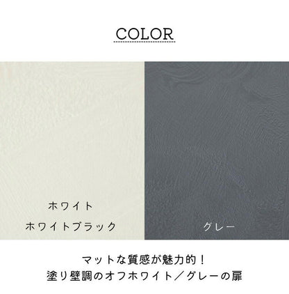 北欧 扉付き キャビネット 幅約105cm 収納棚 日本製 おしゃれ スリム リビング収納 リビング 扉 扉付き ルーター収納 棚 収納 収納家具 幅約105cm DIY 木製(代引不可)