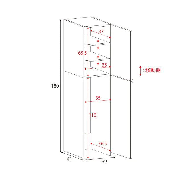 日本製 掃除機収納庫 幅39cm×高さ180cm 掃除機収納 掃除道具収納庫 掃除機 収納家具 収納 クリーナー収納 クリーナースタンド 掃除機入れ 収納 タワー シンプル おしゃれ (代引不可)