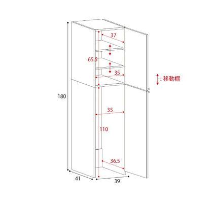 日本製 掃除機収納庫 幅39cm×高さ180cm 掃除機収納 掃除道具収納庫 掃除機 収納家具 収納 クリーナー収納 クリーナースタンド 掃除機入れ 収納 タワー シンプル おしゃれ (代引不可)