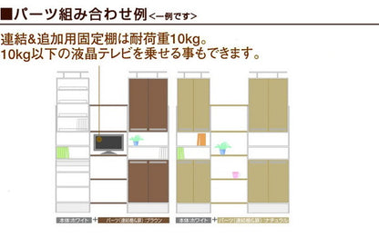本棚 幅75 つっぱり シェルフ ラック オープン コミック ブック 可動棚 壁面 収納 【プローバ】 天井つっぱり式PR2-750(代引不可)