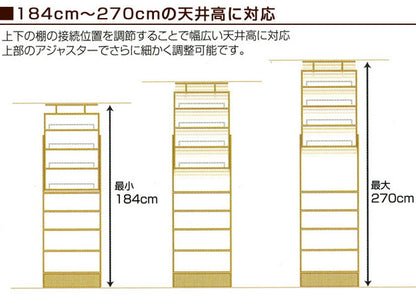 本棚 幅75 つっぱり シェルフ ラック オープン コミック ブック 可動棚 壁面 収納 【プローバ】 天井つっぱり式PR2-750(代引不可)