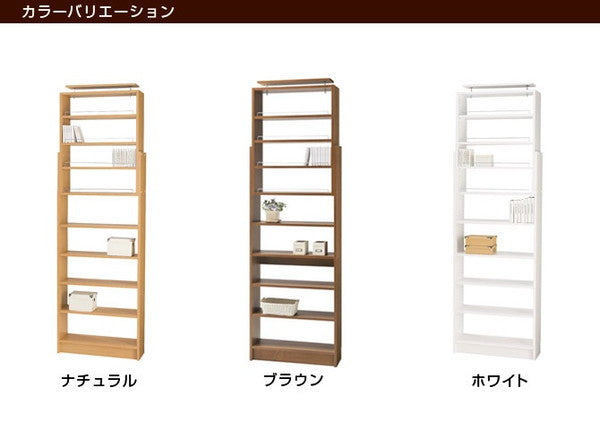 本棚 幅75 つっぱり シェルフ ラック オープン コミック ブック 可動棚 壁面 収納 【プローバ】 天井つっぱり式PR2-750(代引不可)