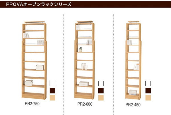 本棚 幅75 つっぱり シェルフ ラック オープン コミック ブック 可動棚 壁面 収納 【プローバ】 天井つっぱり式PR2-750(代引不可)