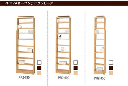 本棚 幅75 つっぱり シェルフ ラック オープン コミック ブック 可動棚 壁面 収納 【プローバ】 天井つっぱり式PR2-750(代引不可)