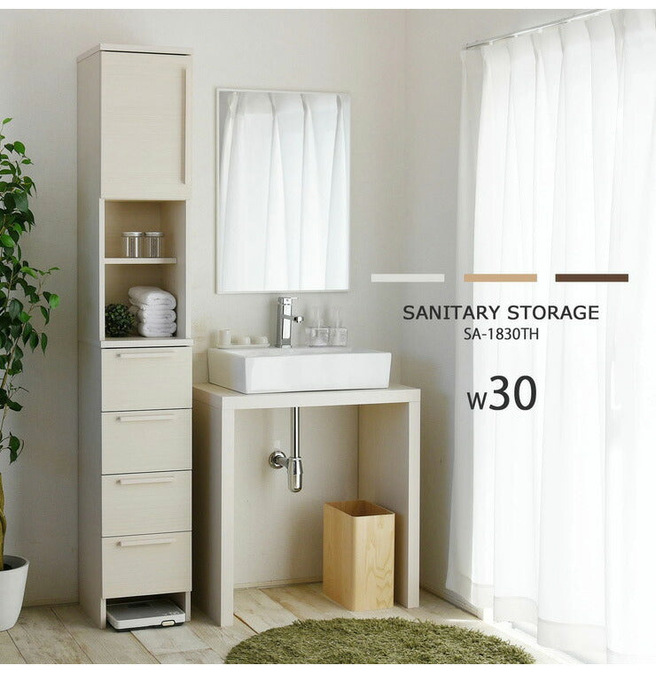 たっぷり収納 ランドリーラック 幅30cm 日本製 サニタリー 洗面所 ヘルスメーター収納 sa1830th オープンラック ランドリー(代引不可)