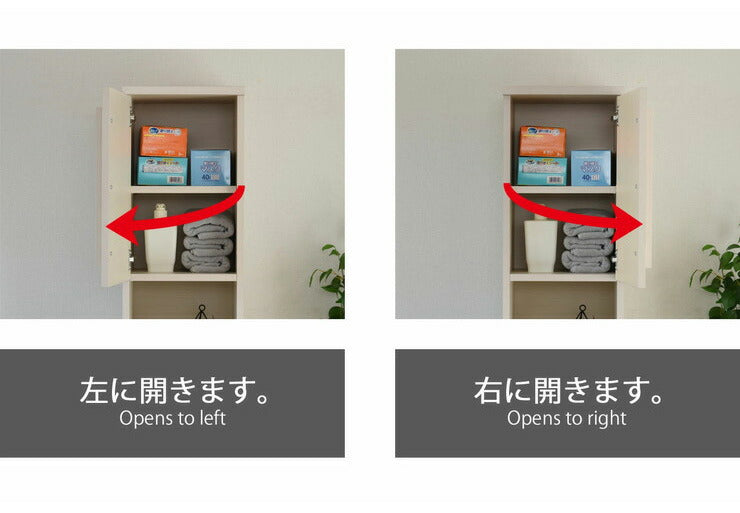 たっぷり収納 ランドリーラック 幅30cm 日本製 サニタリー 洗面所 ヘルスメーター収納 sa1830th オープンラック ランドリー(代引不可)