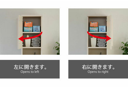 たっぷり収納 ランドリーラック 幅30cm 日本製 サニタリー 洗面所 ヘルスメーター収納 sa1830th オープンラック ランドリー(代引不可)