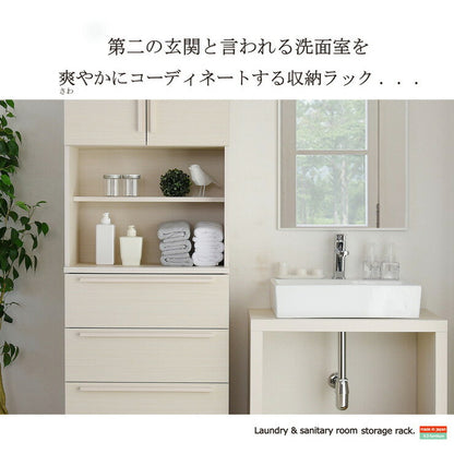 日本製 ランドリー収納 幅60cm ランドリーラック 洗面所 サニタリーラック サニタリー収納 洗濯機ラックsa1860th(代引不可)