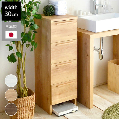 日本製 サニタリーチェスト 幅30cm ランドリーラック SA-9030H サニタリー 収納 サニタリーボックス 洗面所 ランドリー収納(代引不可)