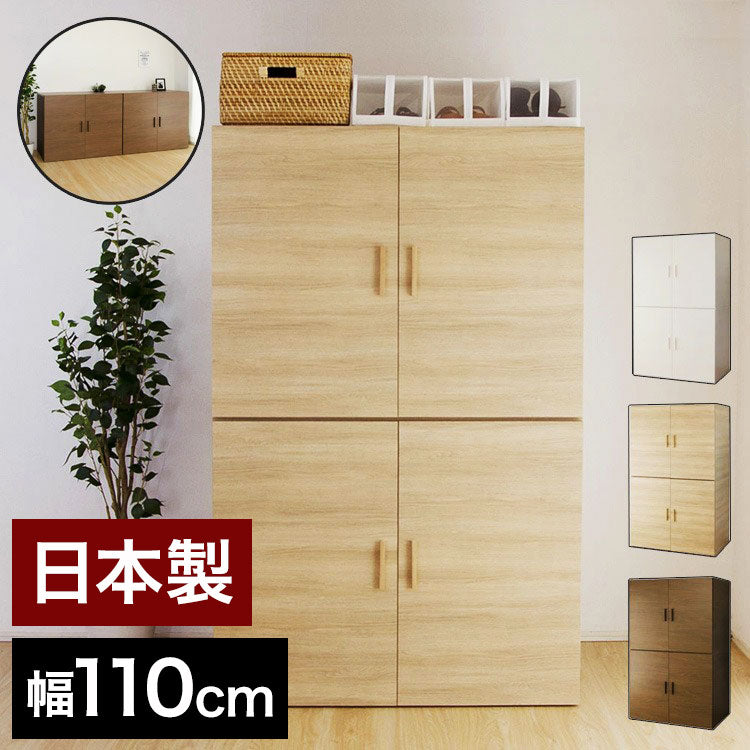 【5%OFF】日本製 布団タンス 布団入れ スタッキング 大容量 木目 収納 たんす タンス リビング ベッドルーム おしゃれ 北欧 室内収納庫 キャビネット 国産(代引不可)