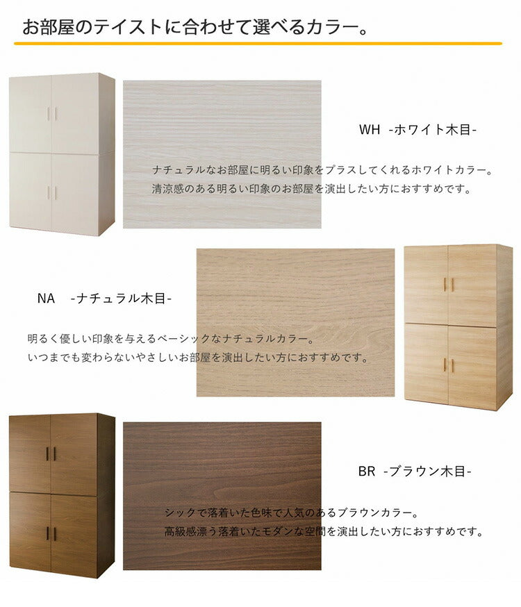 【5%OFF】日本製 布団タンス 布団入れ スタッキング 大容量 木目 収納 たんす タンス リビング ベッドルーム おしゃれ 北欧 室内収納庫 キャビネット 国産(代引不可)