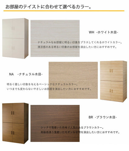 【5%OFF】日本製 布団タンス 布団入れ スタッキング 大容量 木目 収納 たんす タンス リビング ベッドルーム おしゃれ 北欧 室内収納庫 キャビネット 国産(代引不可)