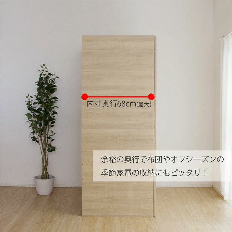 【5%OFF】日本製 布団タンス 布団入れ スタッキング 大容量 木目 収納 たんす タンス リビング ベッドルーム おしゃれ 北欧 室内収納庫 キャビネット 国産(代引不可)