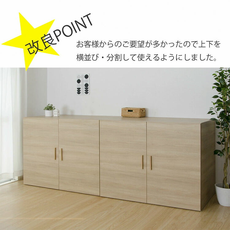 【5%OFF】日本製 布団タンス 布団入れ スタッキング 大容量 木目 収納 たんす タンス リビング ベッドルーム おしゃれ 北欧 室内収納庫 キャビネット 国産(代引不可)