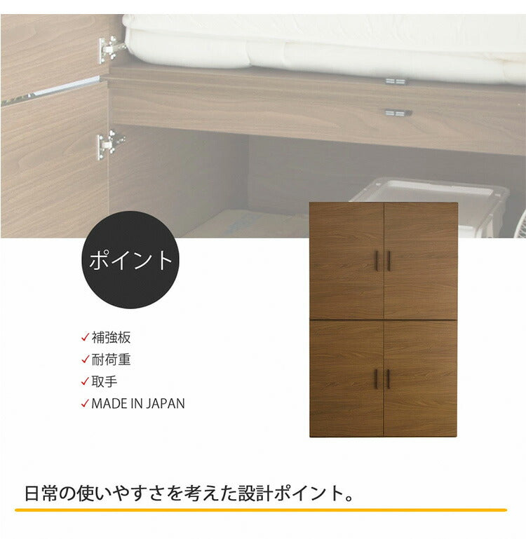【5%OFF】日本製 布団タンス 布団入れ スタッキング 大容量 木目 収納 たんす タンス リビング ベッドルーム おしゃれ 北欧 室内収納庫 キャビネット 国産(代引不可)