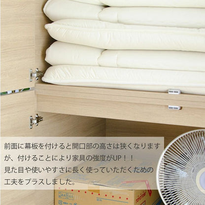 【5%OFF】日本製 布団タンス 布団入れ スタッキング 大容量 木目 収納 たんす タンス リビング ベッドルーム おしゃれ 北欧 室内収納庫 キャビネット 国産(代引不可)