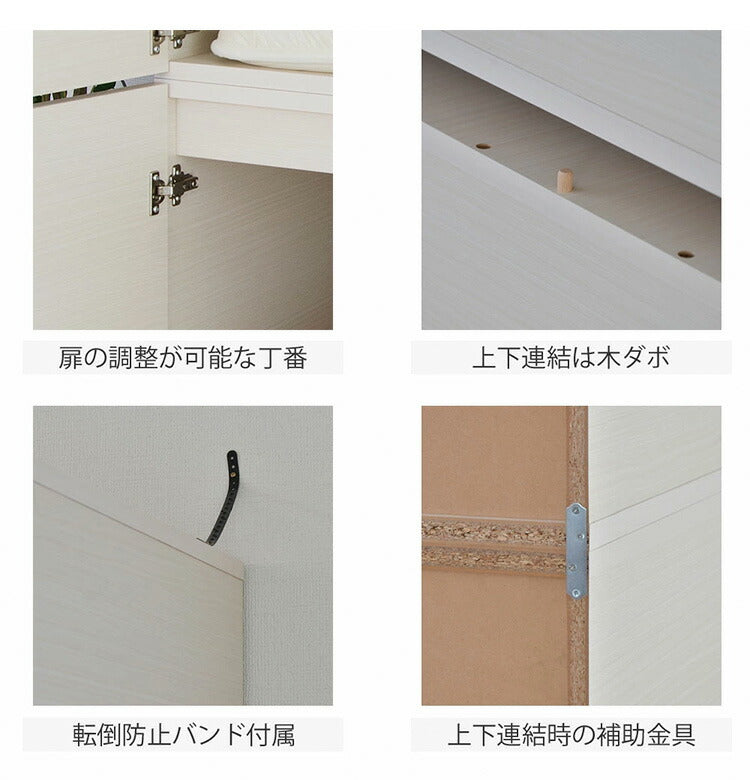 【5%OFF】日本製 布団タンス 布団入れ スタッキング 大容量 木目 収納 たんす タンス リビング ベッドルーム おしゃれ 北欧 室内収納庫 キャビネット 国産(代引不可)