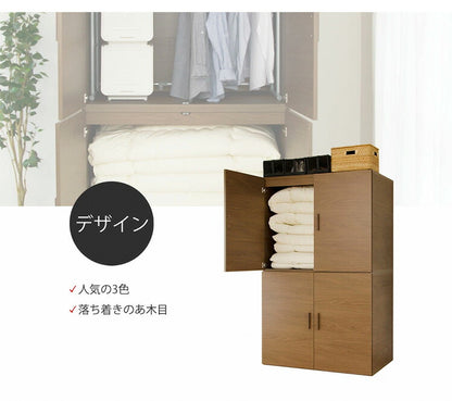 【5%OFF】日本製 布団タンス 布団入れ スタッキング 大容量 木目 収納 たんす タンス リビング ベッドルーム おしゃれ 北欧 室内収納庫 キャビネット 国産(代引不可)