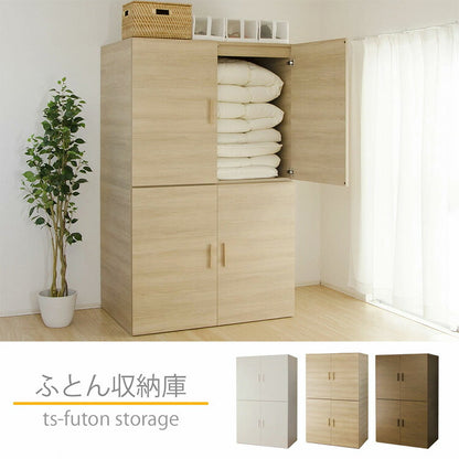 【5%OFF】日本製 布団タンス 布団入れ スタッキング 大容量 木目 収納 たんす タンス リビング ベッドルーム おしゃれ 北欧 室内収納庫 キャビネット 国産(代引不可)