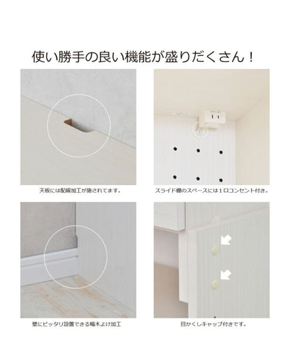 日本製 伸縮式 レンジ台 幅60cm 高さ調節 レンジボード キッチンカウンター おしゃれ キッチンボード レンジラック キッチンラック スリム ダストボックス ゴミ箱 60幅(代引不可)