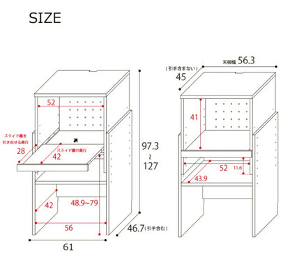 日本製 伸縮式 レンジ台 幅60cm 高さ調節 レンジボード キッチンカウンター おしゃれ キッチンボード レンジラック キッチンラック スリム ダストボックス ゴミ箱 60幅(代引不可)