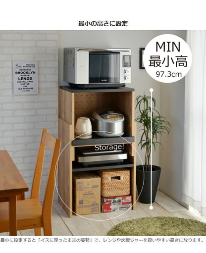 日本製 伸縮式 レンジ台 幅60cm 高さ調節 レンジボード キッチンカウンター おしゃれ キッチンボード レンジラック キッチンラック スリム ダストボックス ゴミ箱 60幅(代引不可)