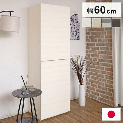 北欧壁面 キャビネット リビング収納 180cm 日本製 ドアキャビネット 可動棚 移動棚 かご 本棚 棚板 収納ボックス 横置き 棚 扉付き 日本製 ドア 縦 隙間(代引不可)