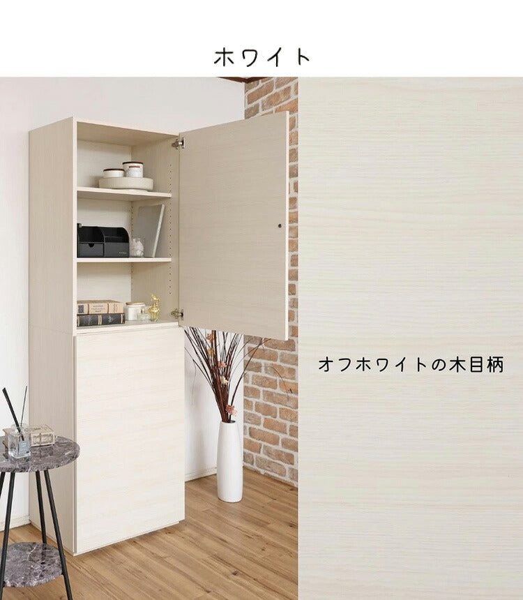 北欧壁面 キャビネット リビング収納 180cm 日本製 ドアキャビネット 可動棚 移動棚 かご 本棚 棚板 収納ボックス 横置き 棚 扉付き 日本製 ドア 縦 隙間(代引不可)