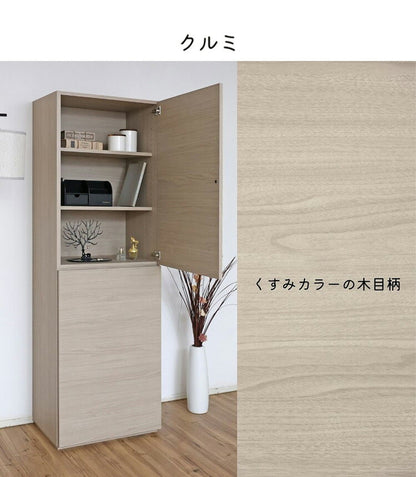 北欧壁面 キャビネット リビング収納 180cm 日本製 ドアキャビネット 可動棚 移動棚 かご 本棚 棚板 収納ボックス 横置き 棚 扉付き 日本製 ドア 縦 隙間(代引不可)