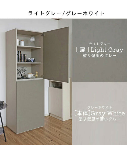 北欧壁面 キャビネット リビング収納 180cm 日本製 ドアキャビネット 可動棚 移動棚 かご 本棚 棚板 収納ボックス 横置き 棚 扉付き 日本製 ドア 縦 隙間(代引不可)