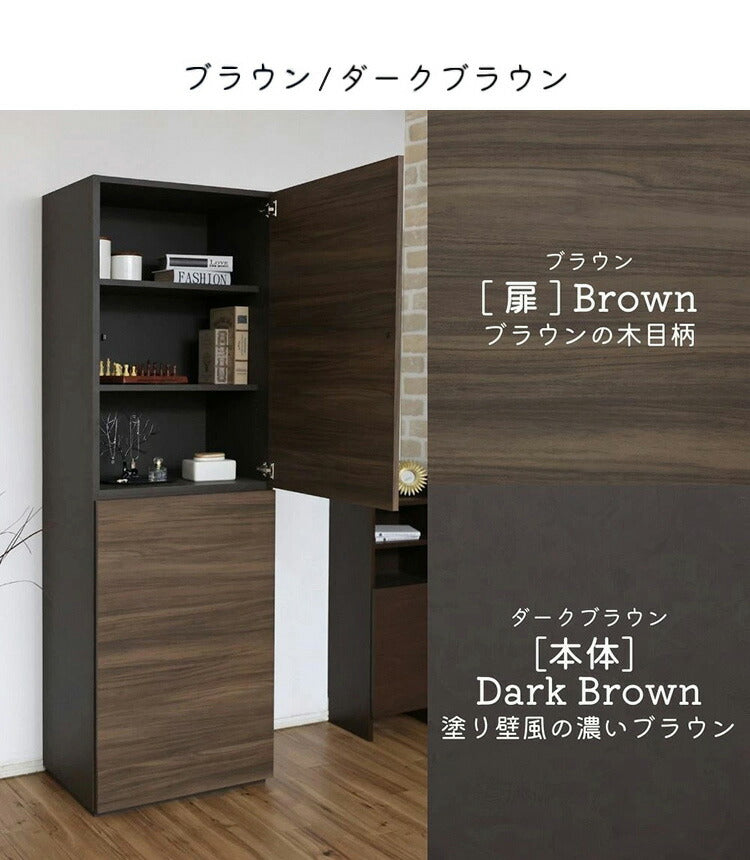 北欧壁面 キャビネット リビング収納 180cm 日本製 ドアキャビネット 可動棚 移動棚 かご 本棚 棚板 収納ボックス 横置き 棚 扉付き 日本製 ドア 縦 隙間(代引不可)