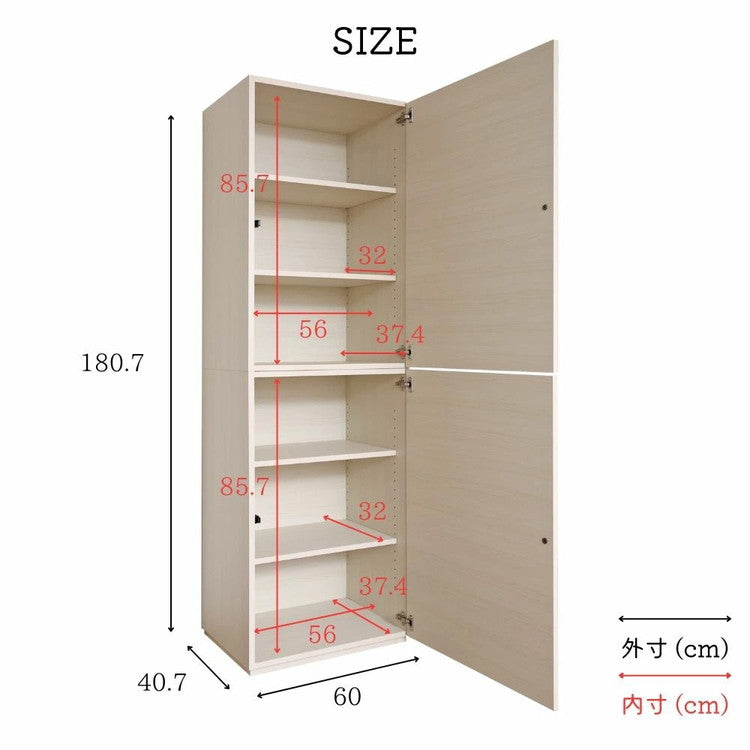 北欧壁面 キャビネット リビング収納 180cm 日本製 ドアキャビネット 可動棚 移動棚 かご 本棚 棚板 収納ボックス 横置き 棚 扉付き 日本製 ドア 縦 隙間(代引不可)