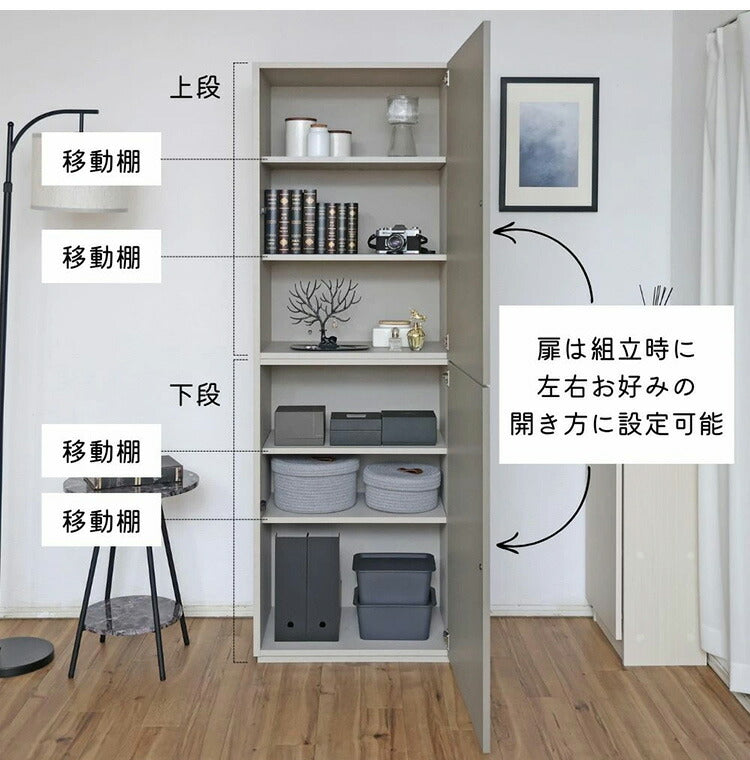 北欧壁面 キャビネット リビング収納 180cm 日本製 ドアキャビネット 可動棚 移動棚 かご 本棚 棚板 収納ボックス 横置き 棚 扉付き 日本製 ドア 縦 隙間(代引不可)