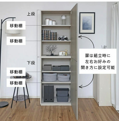 北欧壁面 キャビネット リビング収納 180cm 日本製 ドアキャビネット 可動棚 移動棚 かご 本棚 棚板 収納ボックス 横置き 棚 扉付き 日本製 ドア 縦 隙間(代引不可)