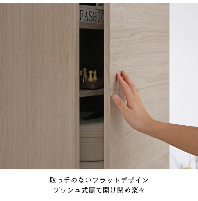 北欧壁面 キャビネット リビング収納 180cm 日本製 ドアキャビネット 可動棚 移動棚 かご 本棚 棚板 収納ボックス 横置き 棚 扉付き 日本製 ドア 縦 隙間(代引不可)