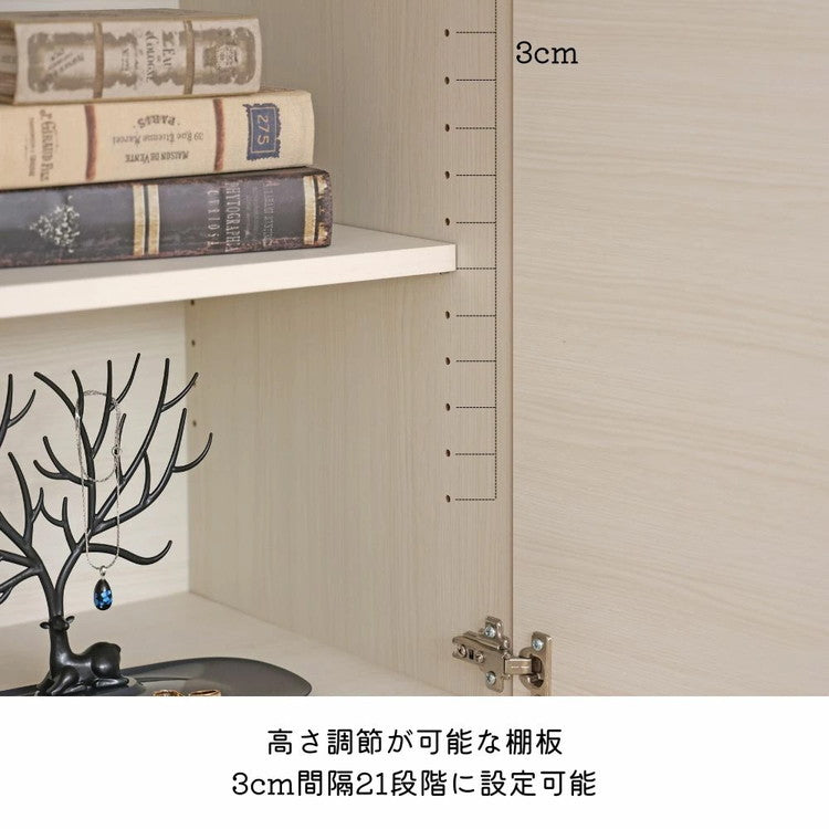 北欧壁面 キャビネット リビング収納 180cm 日本製 ドアキャビネット 可動棚 移動棚 かご 本棚 棚板 収納ボックス 横置き 棚 扉付き 日本製 ドア 縦 隙間(代引不可)
