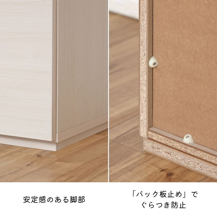 北欧壁面 キャビネット リビング収納 180cm 日本製 ドアキャビネット 可動棚 移動棚 かご 本棚 棚板 収納ボックス 横置き 棚 扉付き 日本製 ドア 縦 隙間(代引不可)