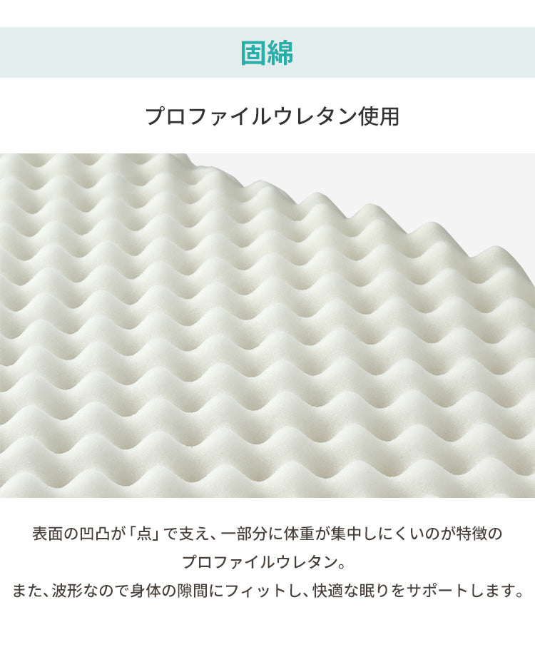 三層敷布団 ダブル 140×210cm TEIJIN マイティトップ 体圧分散 抗菌消臭 防ダニ 低ホルム 洗える 固綿入 ロング テイジン【送料無料】