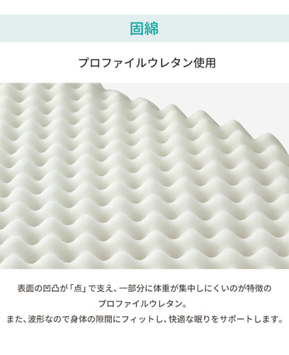 三層敷布団 ダブル 140×210cm TEIJIN マイティトップ 体圧分散 抗菌消臭 防ダニ 低ホルム 洗える 固綿入 ロング テイジン【送料無料】