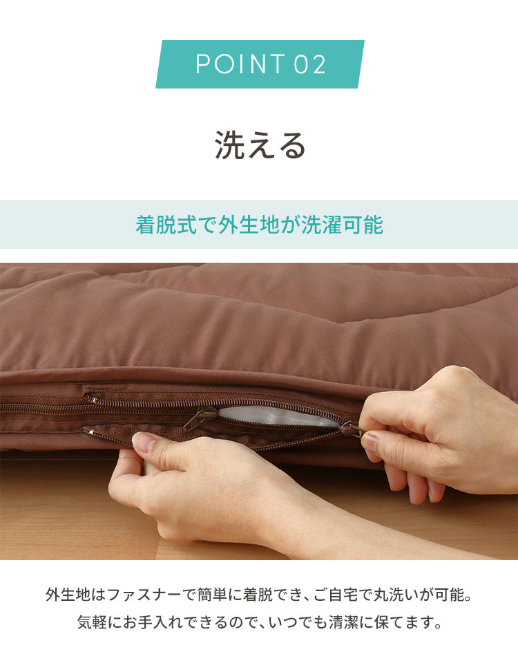 三層敷布団 ダブル 140×210cm TEIJIN マイティトップ 体圧分散 抗菌消臭 防ダニ 低ホルム 洗える 固綿入 ロング テイジン【送料無料】