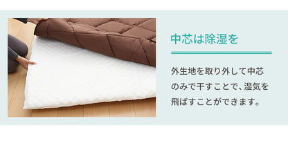 三層敷布団 ダブル 140×210cm TEIJIN マイティトップ 体圧分散 抗菌消臭 防ダニ 低ホルム 洗える 固綿入 ロング テイジン【送料無料】