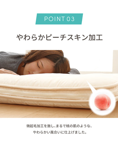 三層敷布団 ダブル 140×210cm TEIJIN マイティトップ 体圧分散 抗菌消臭 防ダニ 低ホルム 洗える 固綿入 ロング テイジン【送料無料】