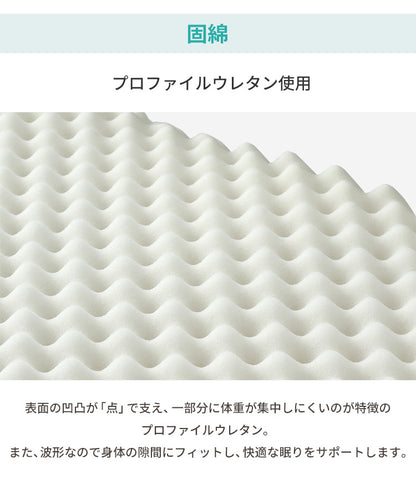 三層敷布団 シングル 100×210cm TEIJIN マイティトップ 体圧分散 抗菌消臭 防ダニ 低ホルム 洗える 固綿入 ロング テイジン【送料無料】