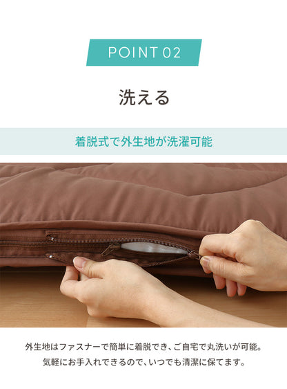 三層敷布団 シングル 100×210cm TEIJIN マイティトップ 体圧分散 抗菌消臭 防ダニ 低ホルム 洗える 固綿入 ロング テイジン【送料無料】